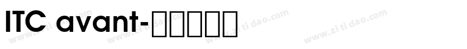 ITC avant字体转换